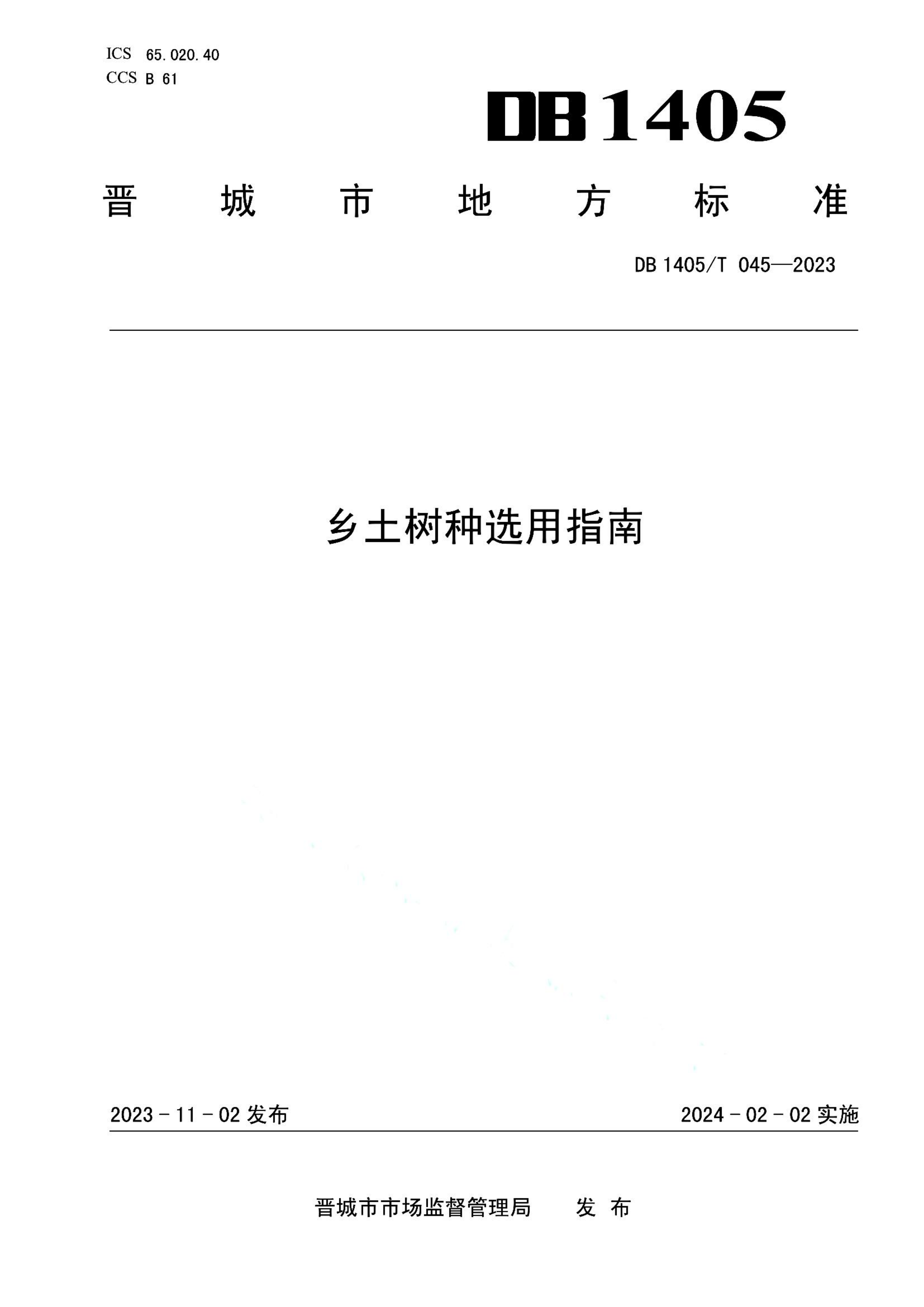 资源详情图